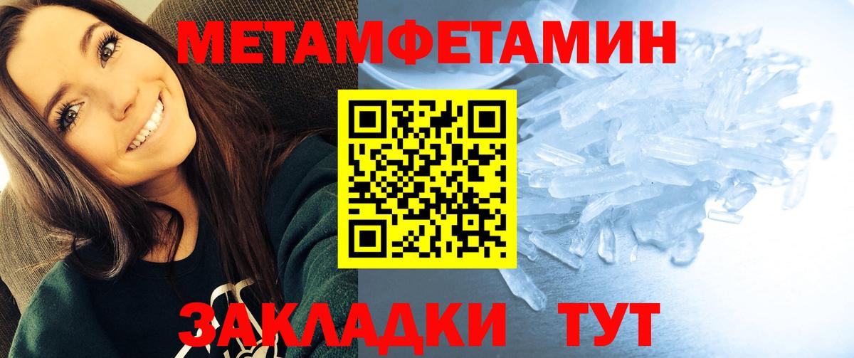 Зеленодольск  Amphetamine  Вход с VPN  Амфетамин  Amphetamine 98% 