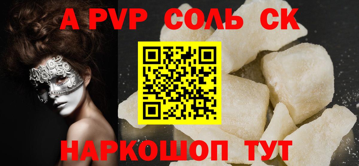 ГАШ  Вход с VPN  COCAIN  НБОМе  Марихуана  Зеленодольск  Мефедрон  