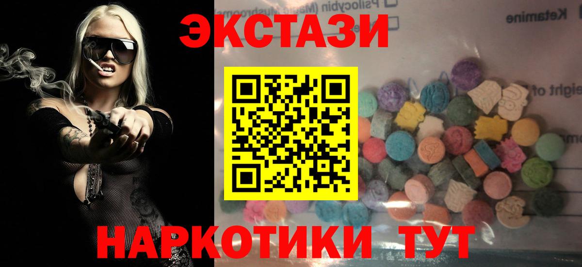 Экстази бентли  ЭКСТАЗИ диски  Вход с VPN  Зеленодольск 