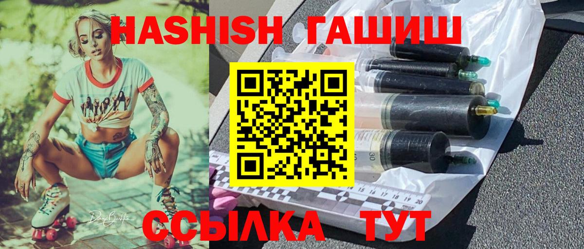 ГАШИШ гарик  Вход с VPN  Гашиш  Зеленодольск 