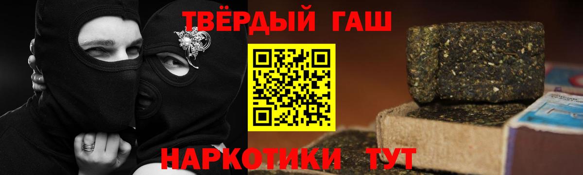 Гашиш Изолятор Зеленодольск