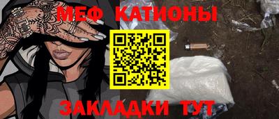 мефедрон Берёзовский