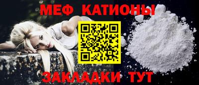 скорость Бийск