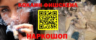 мефедрон Берёзовский