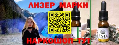 мефедрон Берёзовский
