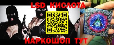 мефедрон Берёзовский