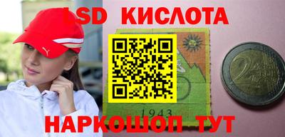 мефедрон Берёзовский