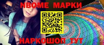 мефедрон Берёзовский