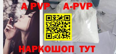 мефедрон Берёзовский