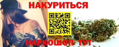 скорость Бийск