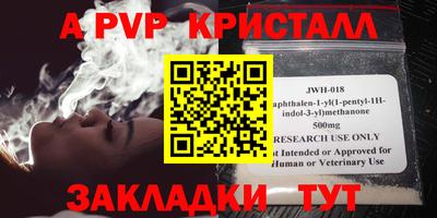 мефедрон Берёзовский