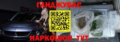 скорость Бийск