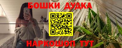 скорость Бийск