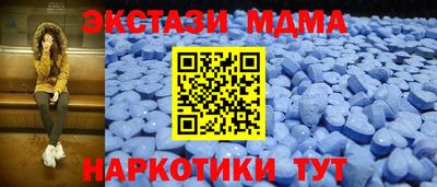 apvp Беслан