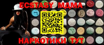 мефедрон Берёзовский