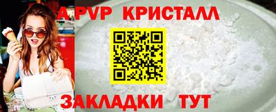 спайс Новокубанск