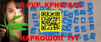 скорость Бийск