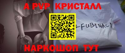 apvp Беслан