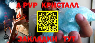 скорость Бийск
