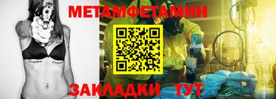 мефедрон Берёзовский