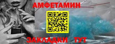 скорость Бийск