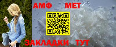 скорость Бийск