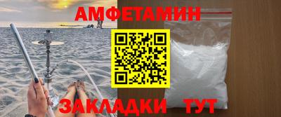 apvp Беслан