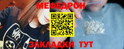 скорость Бийск