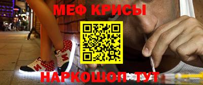 скорость Бийск