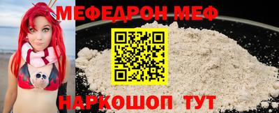 скорость Бийск