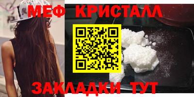 скорость Бийск