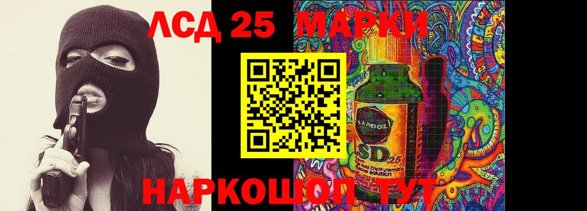 КОКАИН Зеленодольск