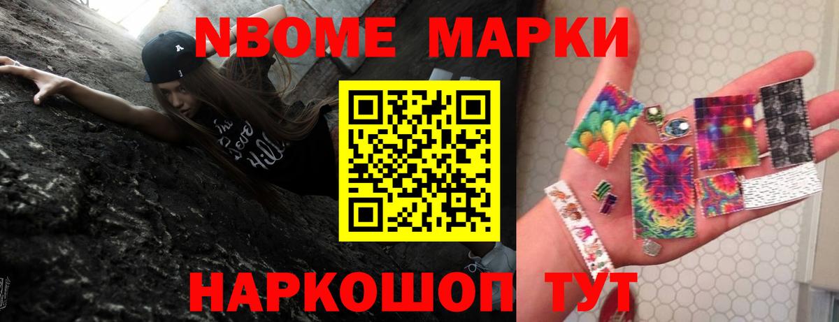 Зеленодольск  ЛСД экстази кислота  ЛСД экстази кислота  Вход с VPN 