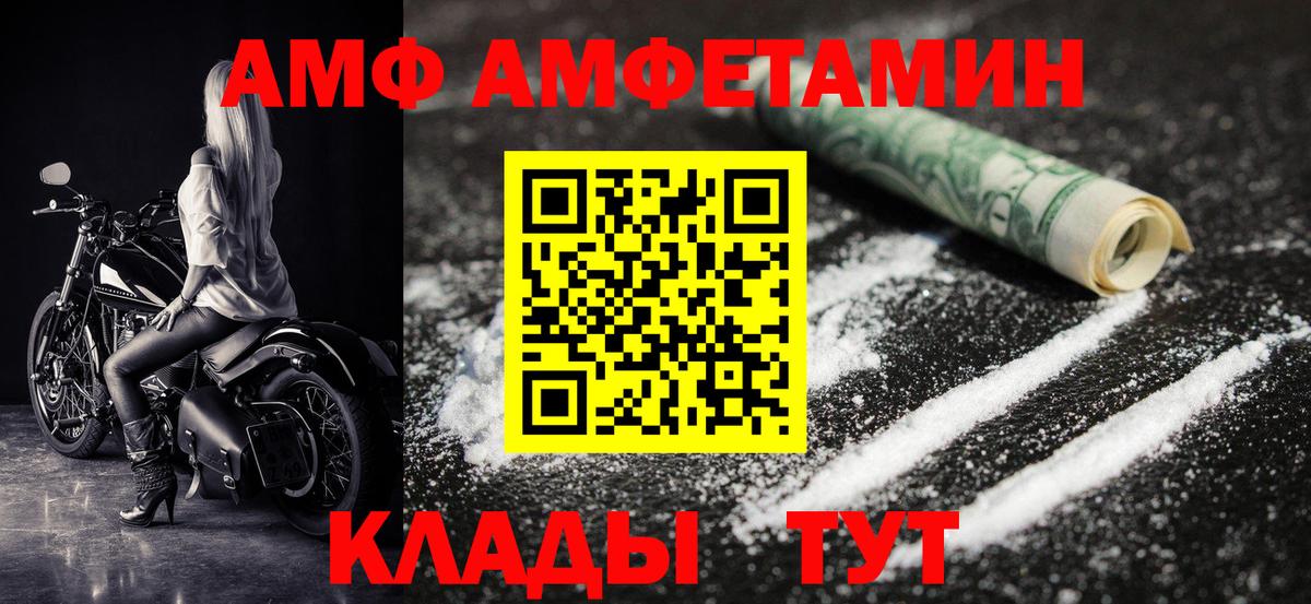 МЕТАМФЕТАМИН витя  Вход с VPN  Зеленодольск  МЕТАМФЕТАМИН витя 