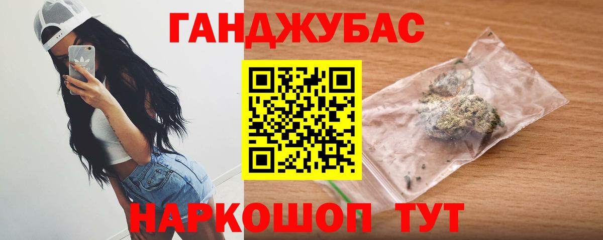 Конопля семена Зеленодольск