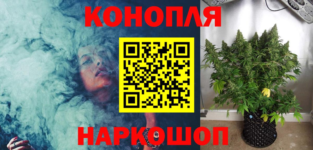 Марихуана Bruce Banner  МАРИХУАНА Ganja  Зеленодольск  Вход с VPN 